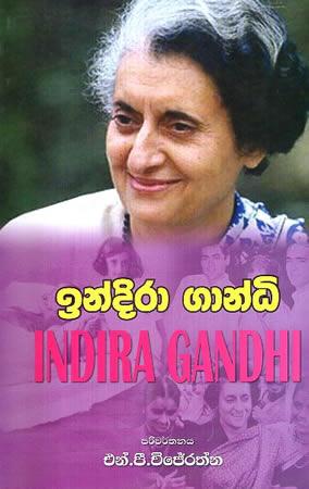 IINDIRA GANDHI