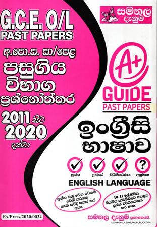 G.C.E. O/L  INGREESI BHASHAWA PASUGIYA VIBHAGA PRASHANOTHTHARA - 2011 SITA 2020