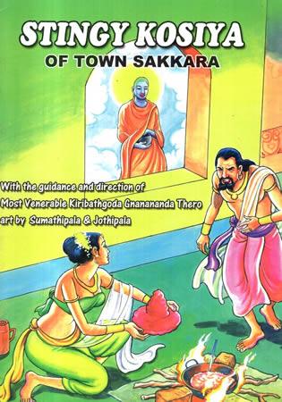 STINGY KOSIYA OF TOWN SAKKARA