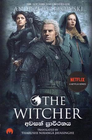 AWASAN PRARTHANAYA - THE WITCHER