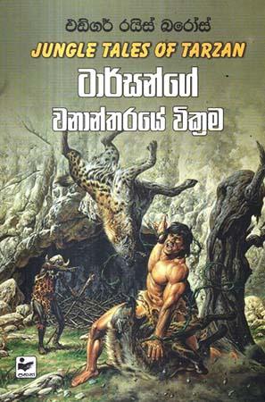 TARZANGE WANANTHARAYE WIKRAMA