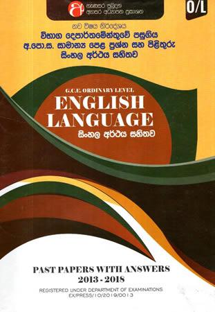 O/L ENGLISH LANGUAGE PASUGIYA PRASHNA SINHALA THERUMA SAHITHAWA