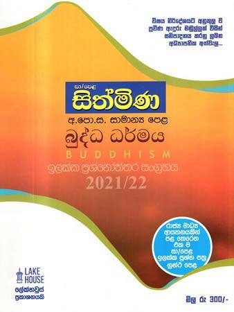SITHMINA - O/L BUDDHA DHARMAYA ILAKKA PRASHNOTHTHARA 2021-22