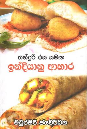 Tandoori Rasa Samaga Indiyanu Ahara