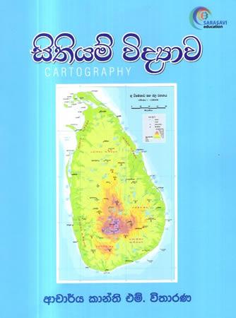 SITHIYAM VIDYAWA - CARTOGRAPHY