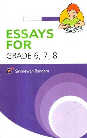 ENGLISH ESSAYS FOR GRADE 6 7 8