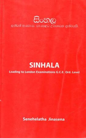 JATHYANTHARA PASALWALA 9 - 10