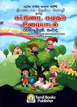 TAMIL ESSAYS , LETTER AND DIALOGS