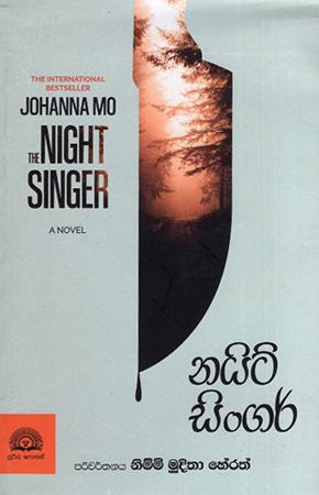 NIGHT SINGER