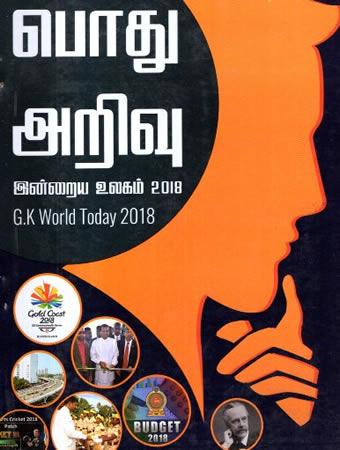 PODU ARIWU KALASAM 1000 2