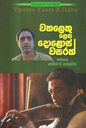 WAHALEKU LESA DOLOS WASARAK