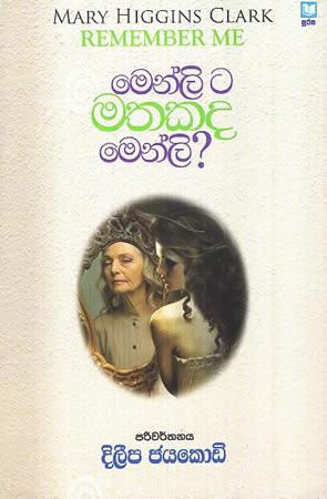 MENLITA MATHAKADA MENLI