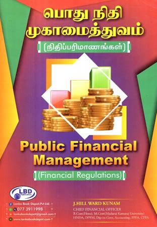 PODHU NIDHI MUGAMAITHTHUVAM