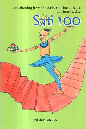 SATI 100