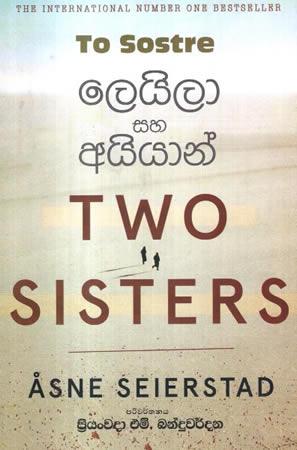 LEILA SAHA AIYAN TWO SISTERS