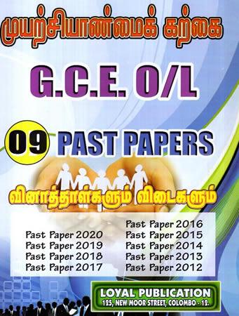 ENTREPRENEURSHIP STUDIES O/L