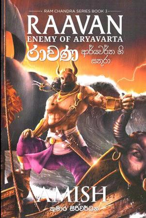 Raavan , Enemy Of Aryavarta