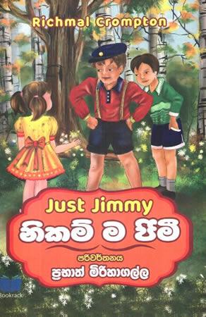 NIKAM MA JIMMY