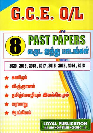 O/L PAST PAPER 8 YEAR 5 SUBJECT