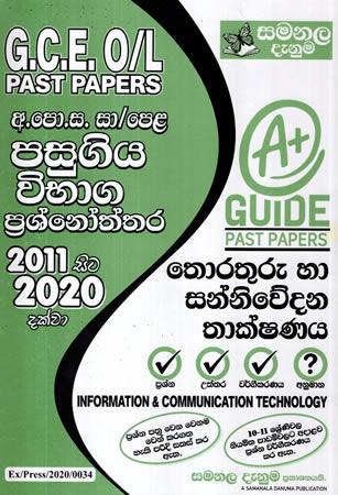 G.C.E. O/L  THORATHURU HA SANNIWEDANA  THAKSHANA PASUGIYA VIBHAGA PRASHANOTHTH