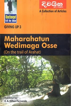 MAHARAHATHUN WEDIMAGA OSSE ( GIVING UP OART 3 )