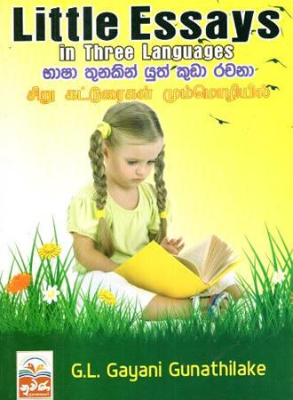 LITTLE ESSAYS IN THREE LANGUAGES