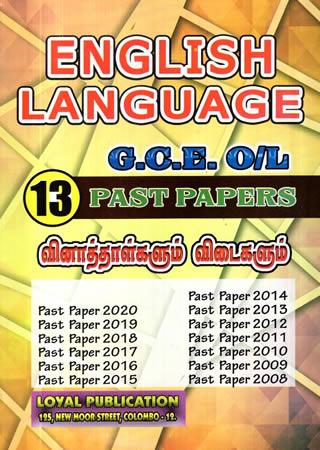 ENGLISH LANGUAGE O/L