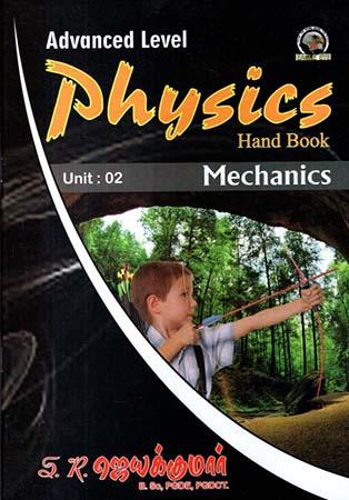 ADVANCED LEVEL PHYSICS HAND BOOK - UNIT-2 MECHANICS