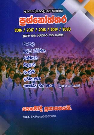 O/L PRASHNOTHTHARA - SINHALA / BUDDHA DHARMAYA / GANITHAYA / VIDYAWA