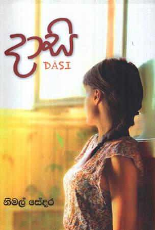 DASI