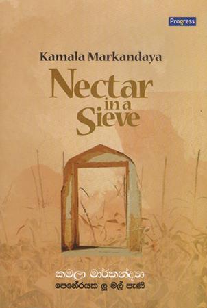 PENERAYAKA L MAL PENI