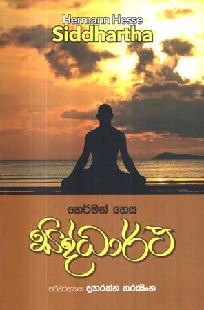 SIDDHARTHA - HERMANN HESSE