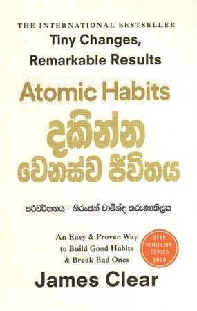 DAKINNA WENASWA JEEWITHAYA