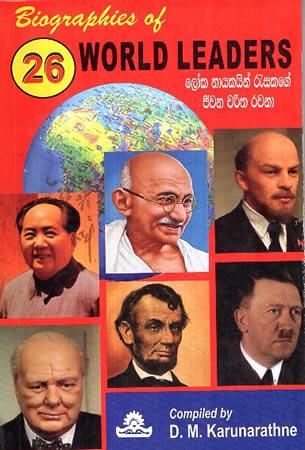 BIOGRAPHIES OF 26 WORLD LEADERS