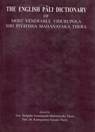 THE ENGLISH PALI DICTIONARY