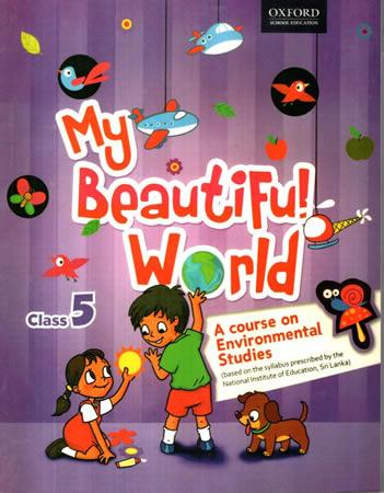 MY BEAUTIFUL WORLD CLASS - 5
