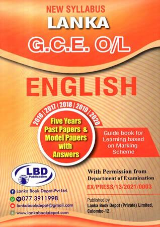 L.B.D. G.C.E O/L ENGLISH