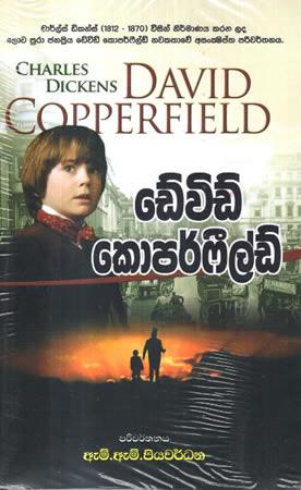 DAVID COPPERFIELD - BOOK 1