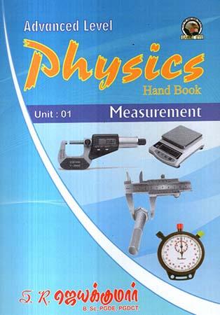 ADVANCED LEVEL PHYSICS HAND BOOK UNIT 01 - MEASUREMENT