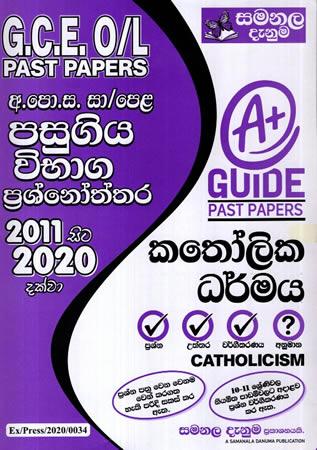 G.C.E. O/L  KATHOLIKA DHARMAYA PASUGIYA VIBHAGA PRASHANOTHTHARA - 2011 SITA 2020