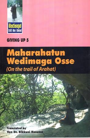 MAHARAHATHUN WEDIMAGA OSSE - 5 ON THE TRAIL OF ARAHAT