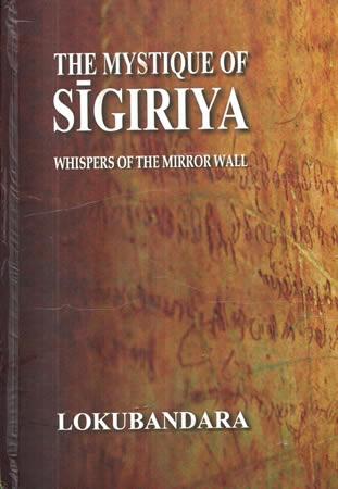 THE MYSTIQUE OF SIGIRIYA
