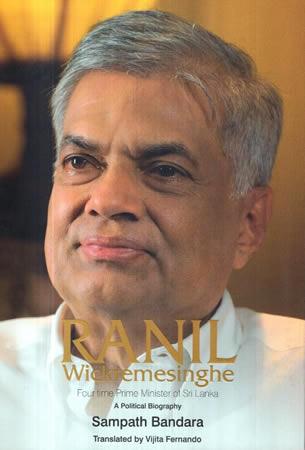 RANIL WIKRAMASINGHA FOUR TIME PRIME MINISTER OF SRI LANKA