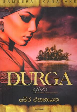 DURGA