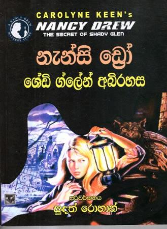 NANCY DREW SHED GLEAN ABHIRAHASA