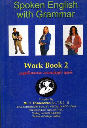 Spoken English With Grammar - Work Book 2 (TAMIL)