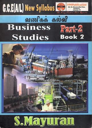 BUSINESS STUDIES - G.C.E (A/L) NEW SYLLABUS