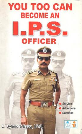 You Too Can Become an I.P.S. Officer