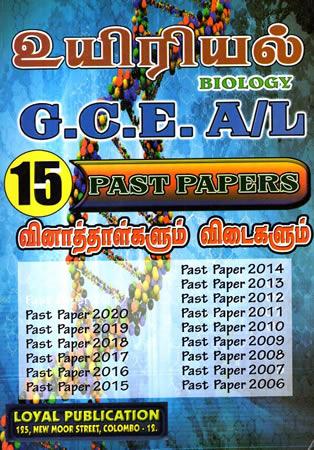 BIOLOGY A/L PAST PAPER 15 YEAR