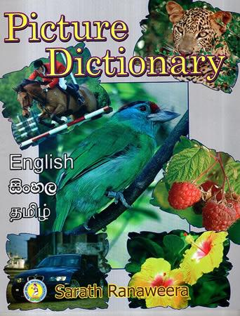 PICTURE DICTIONARY - ENGLISH,SINHALA,TAMIL